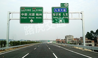 限速道路交通标志牌厂家-广州道路交通标志牌-路虎交通