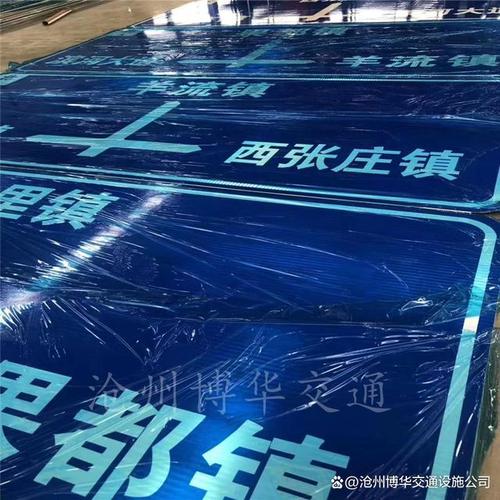 江西省南昌市道路交通安全设施标志标识牌制作厂家.
