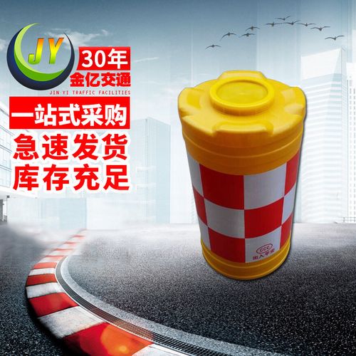 交通设施纯料防撞桶 塑料水马隔离桶 道路反光分流桶 规格齐全