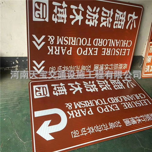 湖南高速公路指示标志牌生产厂家实力保障 天宝交通设施
